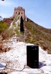 Partyequipment on the Great Wall.jpg